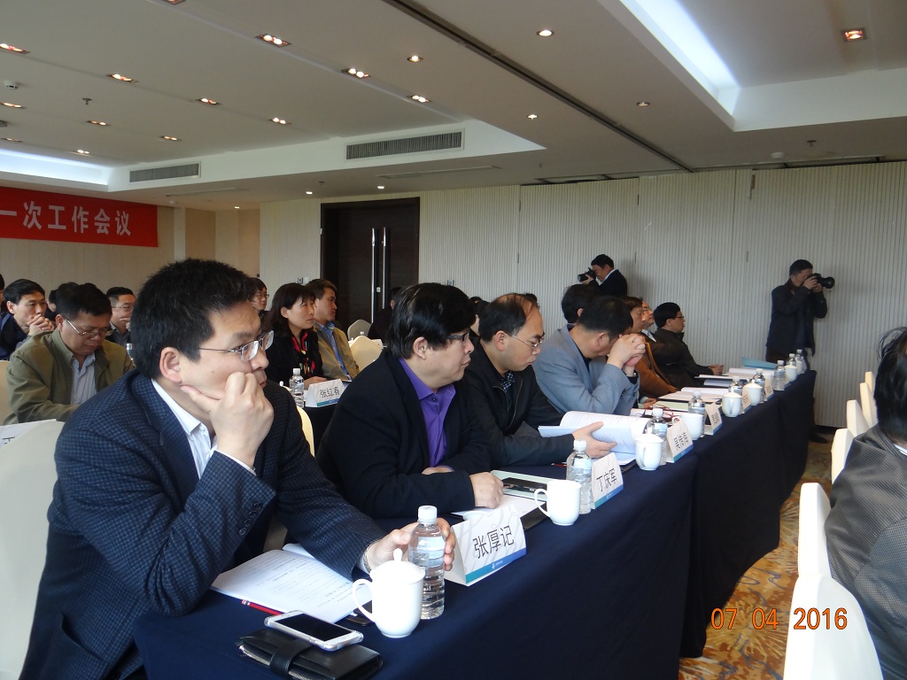 會議現(xiàn)場 會議現(xiàn)場