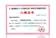 熱拌熱鋪型彩色鋪裝用膠結料