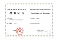 深圳市高新技術(shù)產(chǎn)業(yè)協(xié)會(huì)