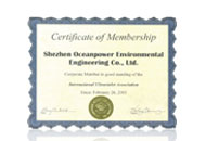 國際紫外協(xié)會(huì)