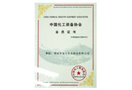 中國化工裝備協(xié)會