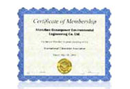 國際紫外協(xié)會