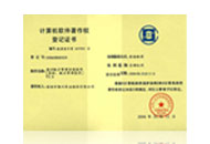 CBCC海川中國(guó)建設(shè)色卡