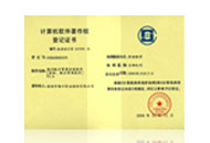 海川全自動調(diào)色機智能