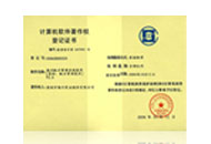 海川中國顏色國際V2.0軟件