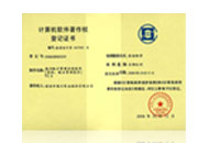 海川HVC數(shù)據(jù)轉(zhuǎn)換器V2.0