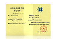 海川數(shù)據(jù)管理軟件V3.0