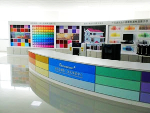 色彩一體化應(yīng)用中心  