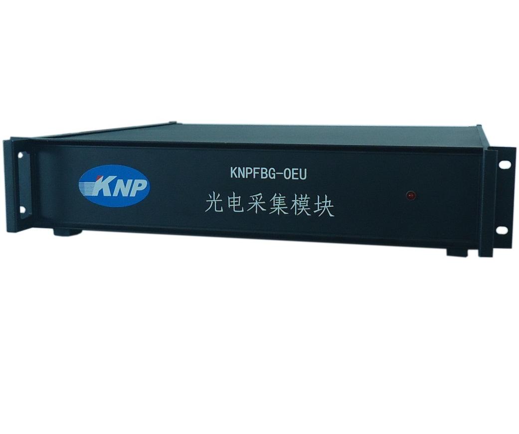 KNPFBG-F 快速光纖光柵信號(hào)處理器